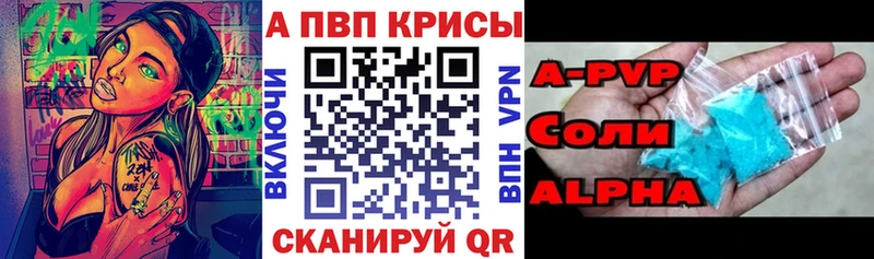 Альфа ПВП Соль  hydra маркетплейс  Богородицк 