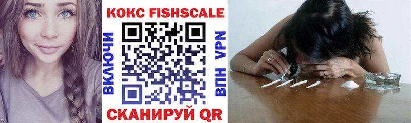 COCAIN 98%  наркотики  блэк спрут ссылка  Богородицк 