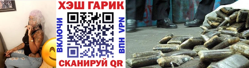ГАШ 40% ТГК  Богородицк 