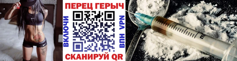 что такое наркотик Богородицк ГЕРОИН хмурый