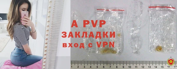 ГАЛЛЮЦИНОГЕННЫЕ ГРИБЫ Беломорск