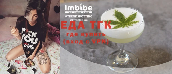 первитин Белоозёрский