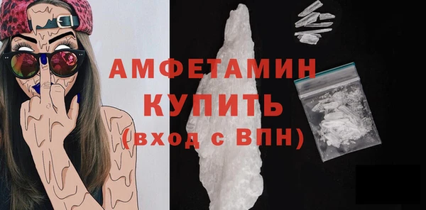 ГАЛЛЮЦИНОГЕННЫЕ ГРИБЫ Беломорск