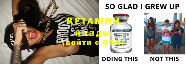 первитин Белоозёрский