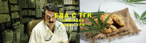 первитин Белоозёрский