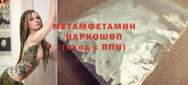 первитин Белоозёрский