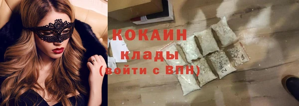 ГАЛЛЮЦИНОГЕННЫЕ ГРИБЫ Беломорск
