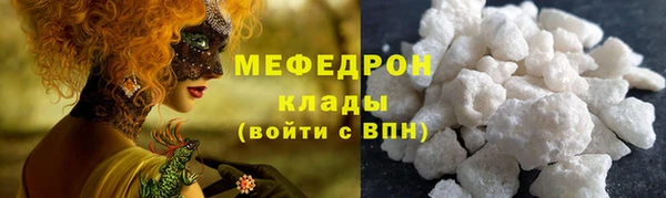 марихуана Белокуриха