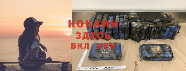первитин Белоозёрский