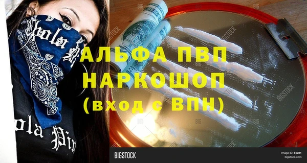 марихуана Белокуриха