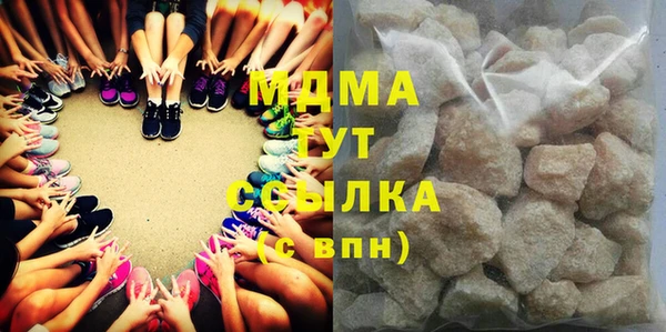 марихуана Белокуриха