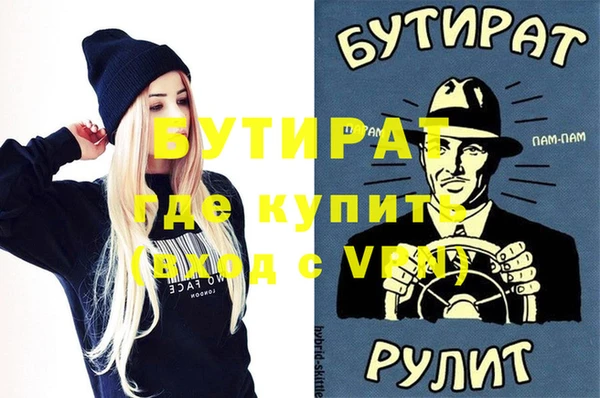 ГАЛЛЮЦИНОГЕННЫЕ ГРИБЫ Беломорск