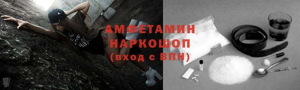 ГАЛЛЮЦИНОГЕННЫЕ ГРИБЫ Беломорск