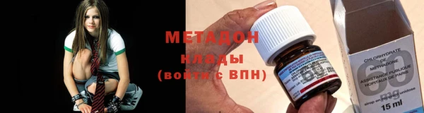первитин Белоозёрский