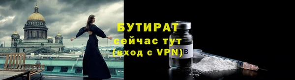 марихуана Белокуриха