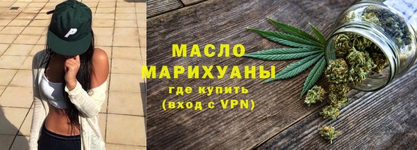 стафф Богородск