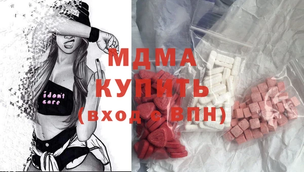 первитин Белоозёрский