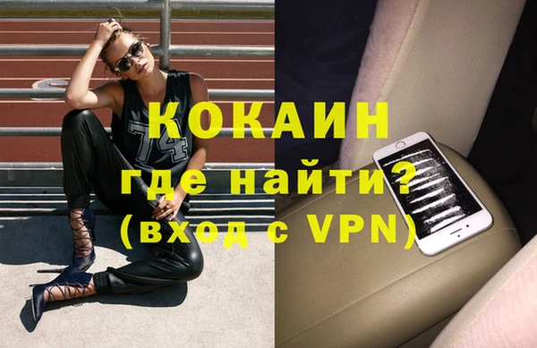 стафф Богородск