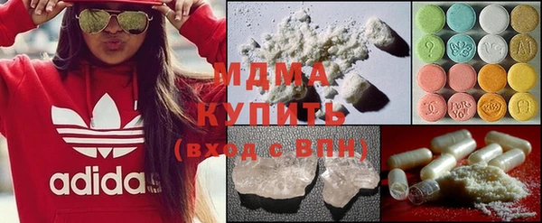 ГАЛЛЮЦИНОГЕННЫЕ ГРИБЫ Беломорск