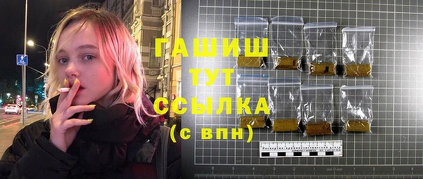 первитин Белоозёрский