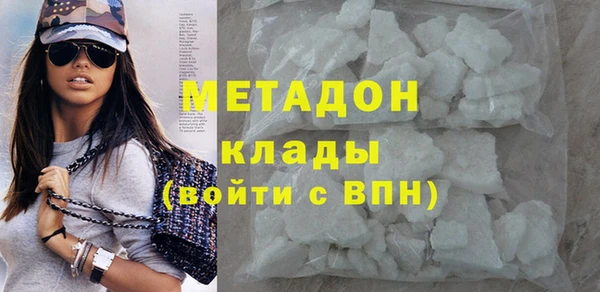 марихуана Белокуриха