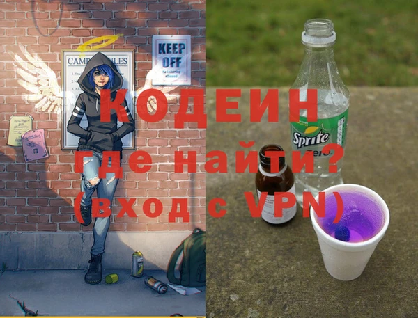 ГАЛЛЮЦИНОГЕННЫЕ ГРИБЫ Беломорск