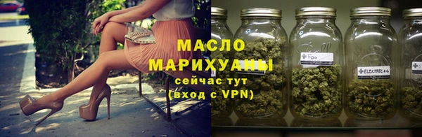 марихуана Белокуриха