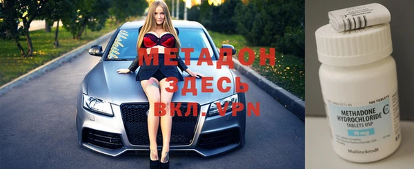 марихуана Белокуриха