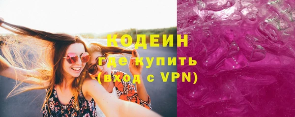 ГАЛЛЮЦИНОГЕННЫЕ ГРИБЫ Беломорск