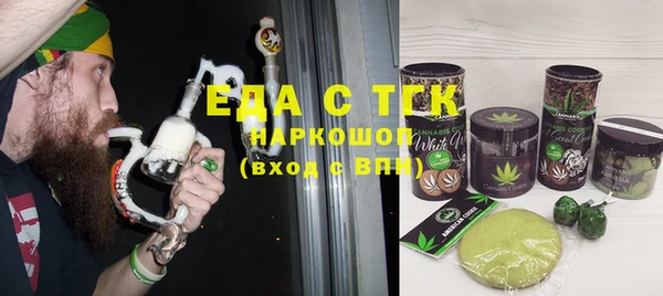 марихуана Белокуриха