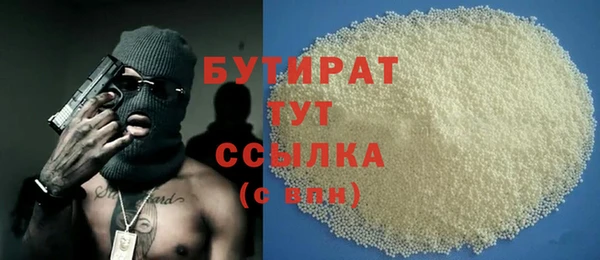 первитин Белоозёрский