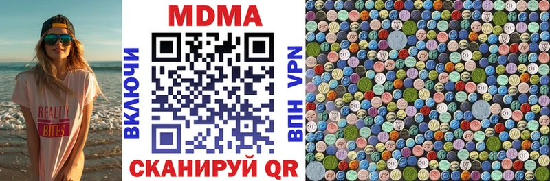 МДМА VHQ  Богородицк 