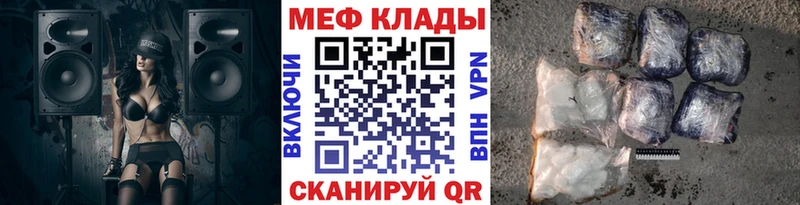купить  сайты  Богородицк  площадка Telegram  МЯУ-МЯУ 4 MMC 