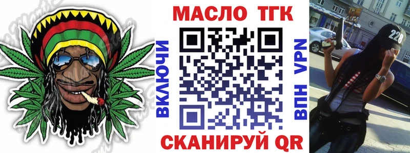 OMG онион  закладка  Богородицк  Дистиллят ТГК жижа 