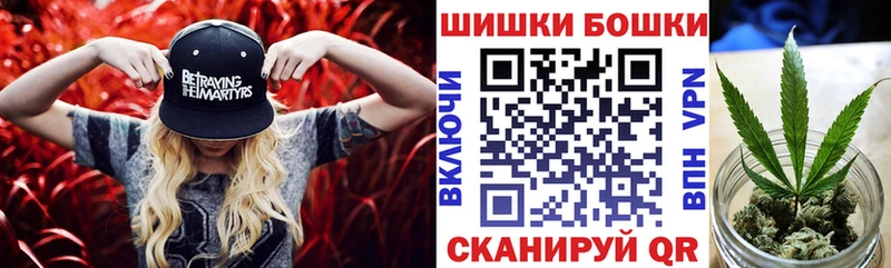 Бошки Шишки LSD WEED  hydra ссылки  Богородицк 